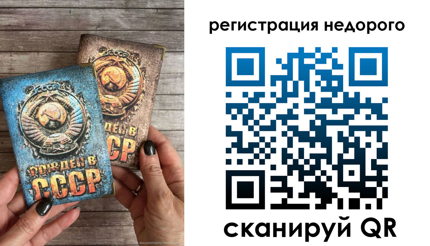 временная регистрация собственник в Кремёнках