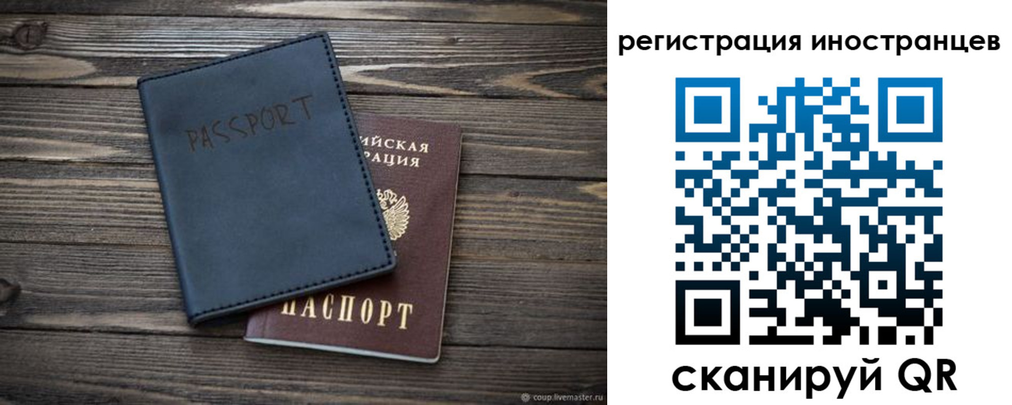 временная регистрация госуслуги в Кремёнках