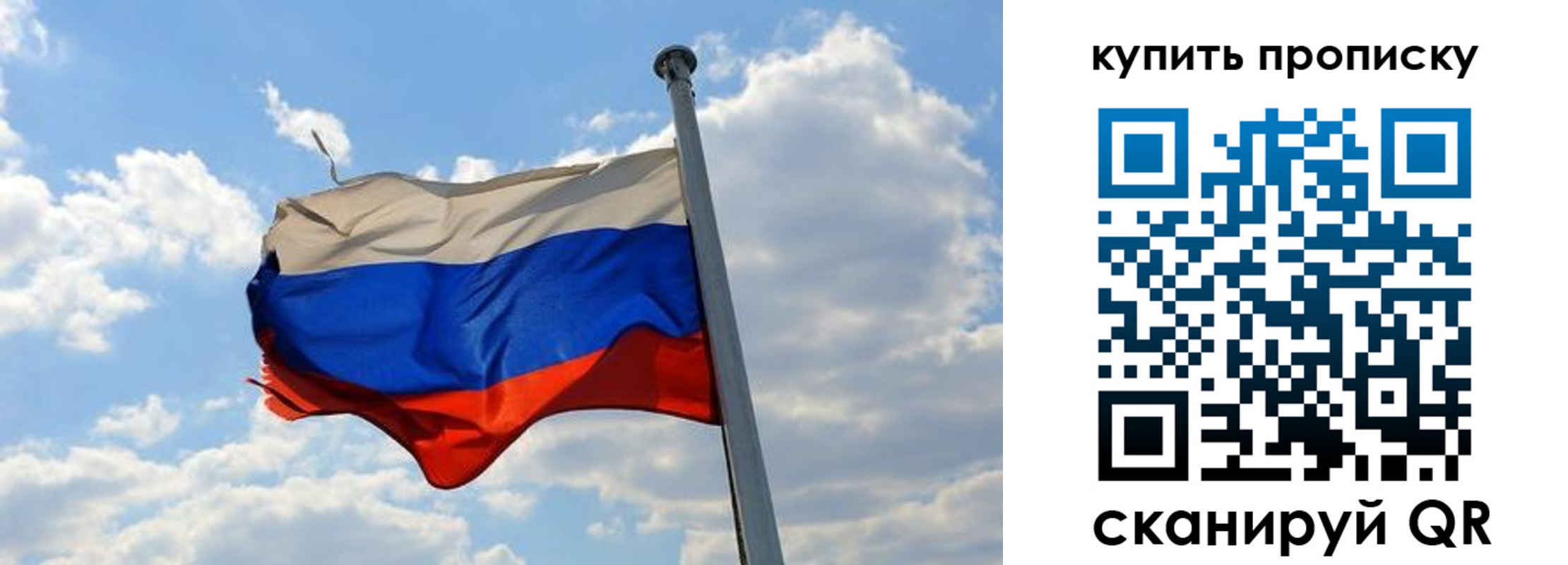 временная прописка в Кремёнках