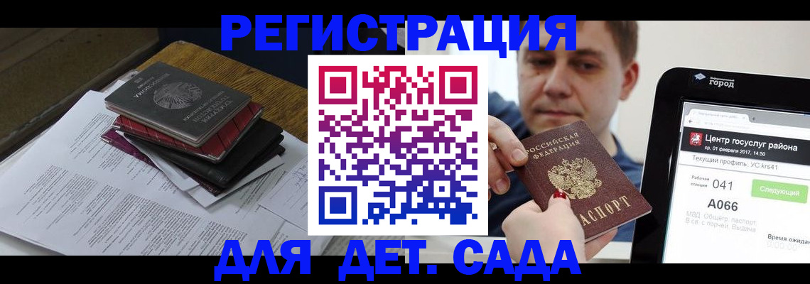 прописка от собственника в Кремёнках