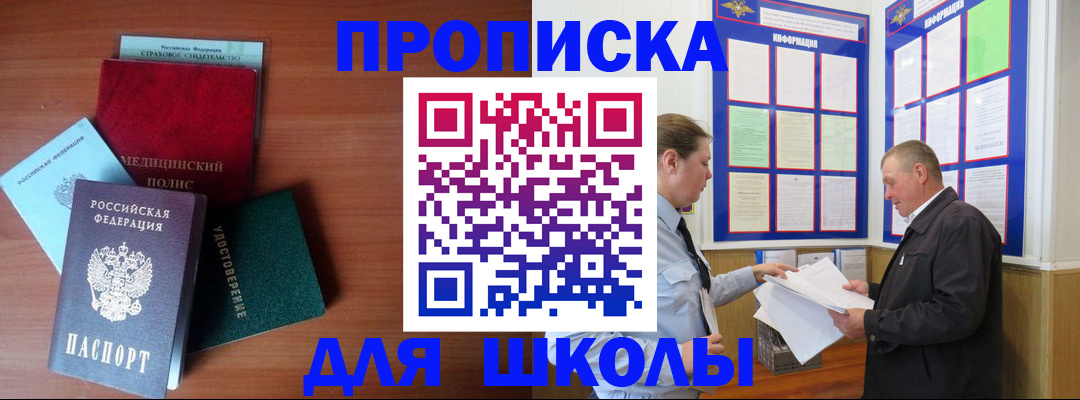 форма 3 в Кремёнках